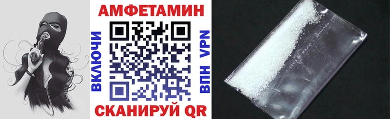 наркота  Камышлов  Амфетамин VHQ 
