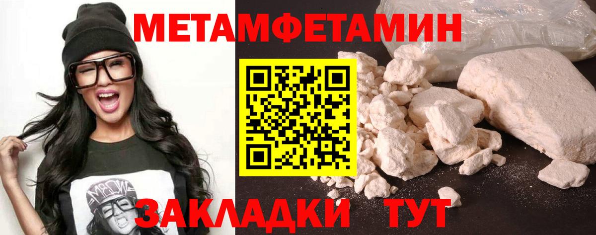 Amphetamine  Вход с VPN  Камышлов  Amphetamine Premium 
