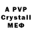Первитин Methamphetamine vjik61