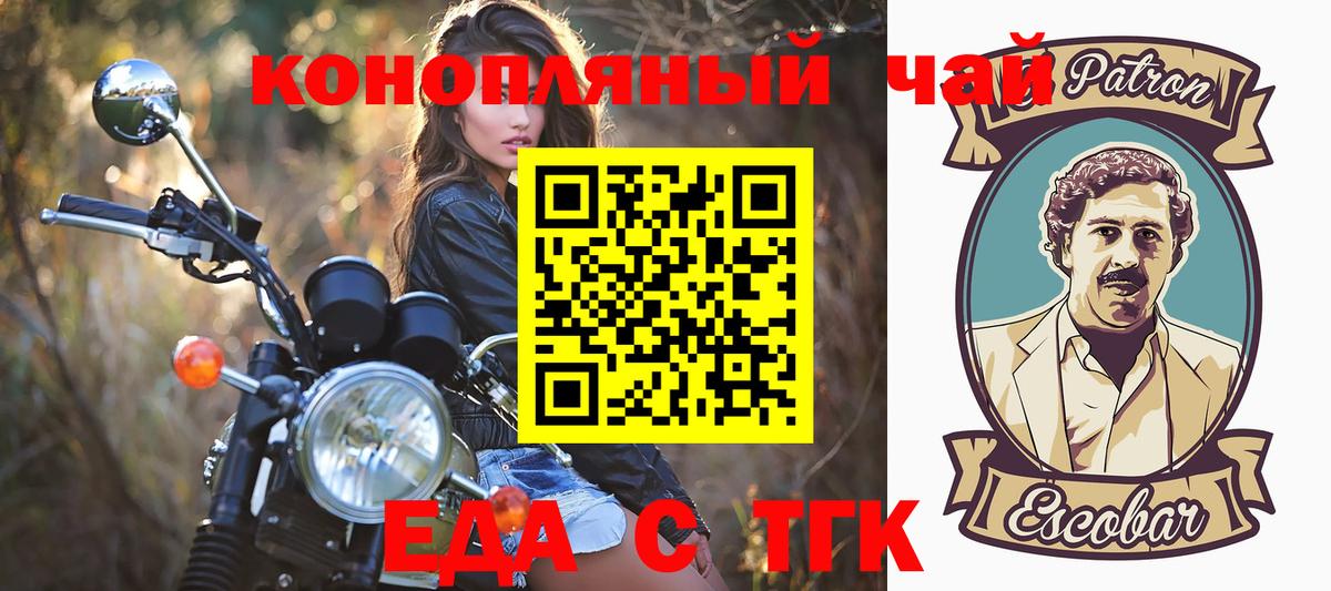Cannafood марихуана  Вход с VPN  Камышлов 