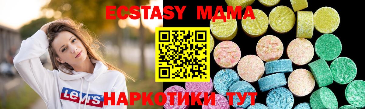 Ecstasy бентли Камышлов