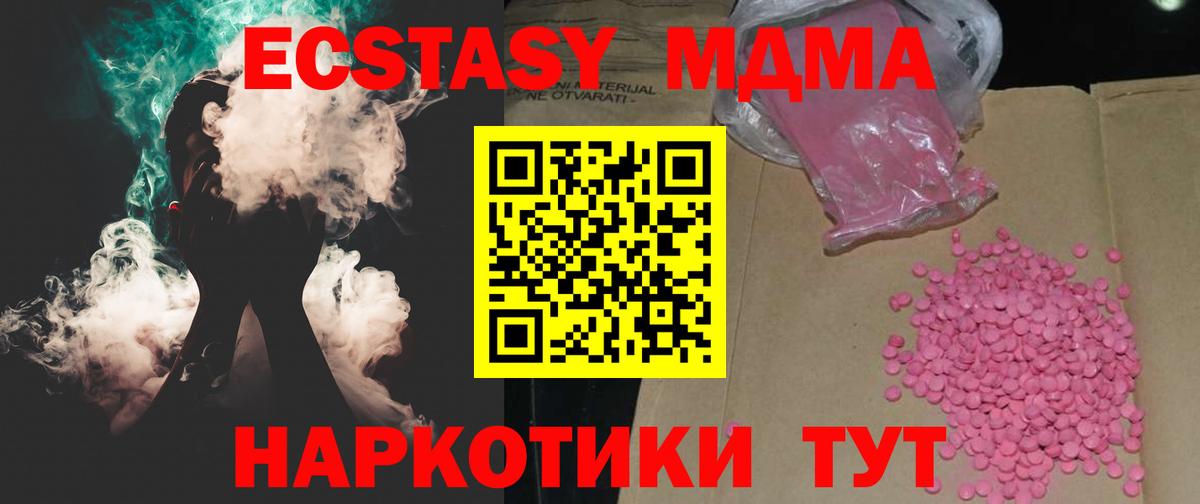 Ecstasy  Экстази louis Vuitton  Камышлов  ЭКСТАЗИ XTC 