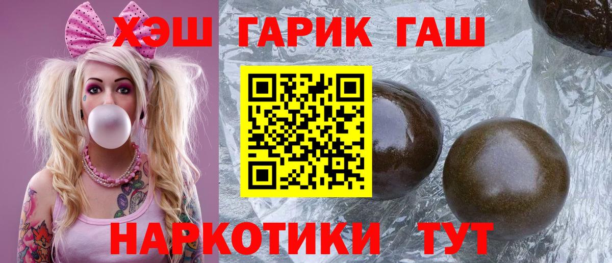 ГАШ Изолятор Камышлов