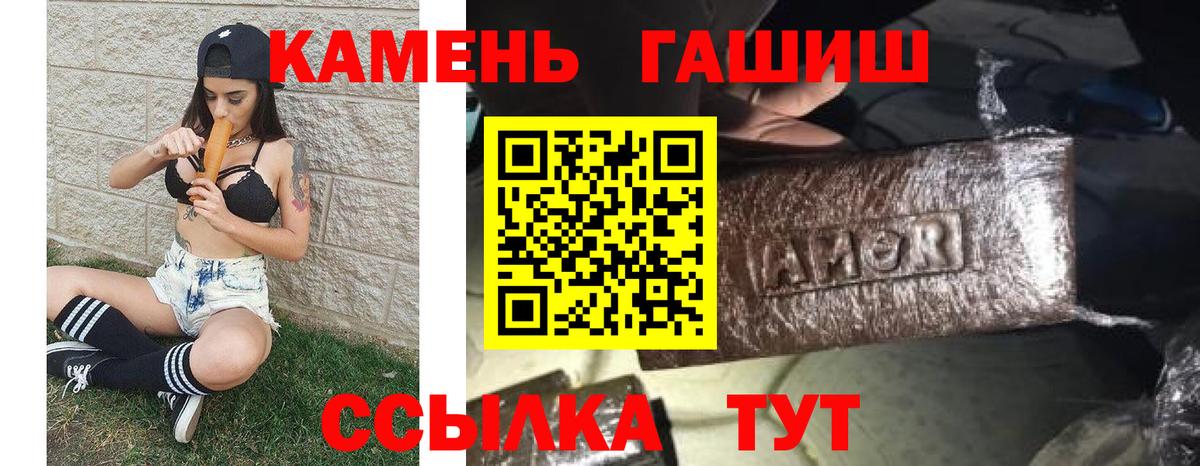 ГАШ AMNESIA HAZE Камышлов