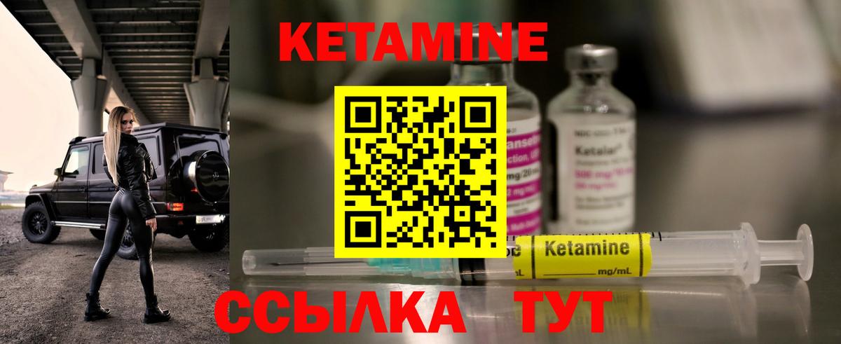 нарко площадка официальный сайт  КЕТАМИН VHQ  Кетамин VHQ  Вход с VPN  Камышлов 