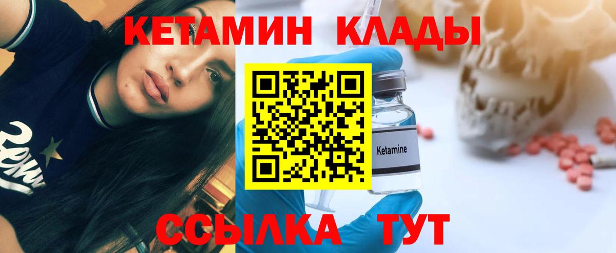  COCAIN Камышлов