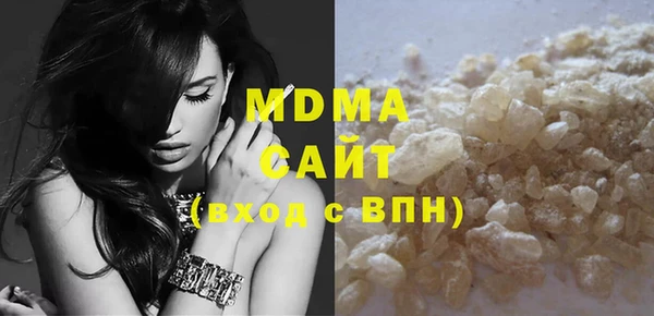сатива Куйбышев