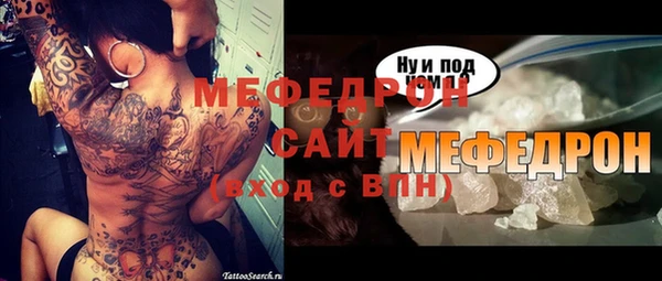 сатива Куйбышев