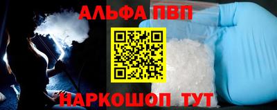 мефедрон VHQ Гусев
