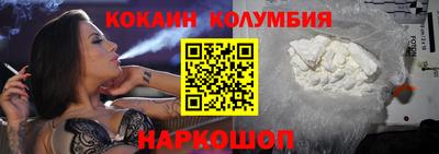 мефедрон VHQ Гусев