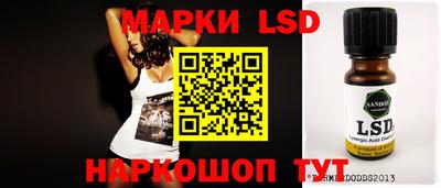 спайс Бузулук