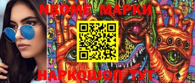 спайс Бузулук