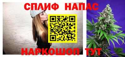 спайс Бузулук