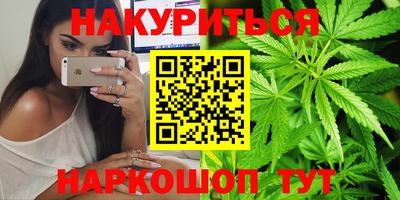 мефедрон VHQ Гусев