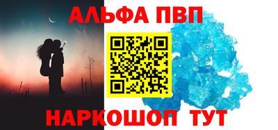 кокаин премиум Донецк