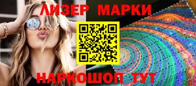 мефедрон VHQ Гусев
