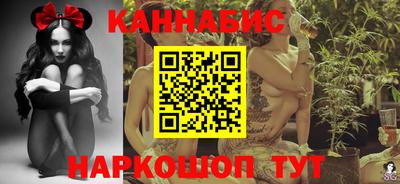 спайс Бузулук