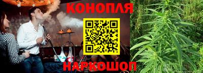 каннабис Гусиноозёрск