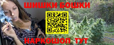 каннабис Гусиноозёрск