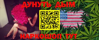 мефедрон VHQ Гусев