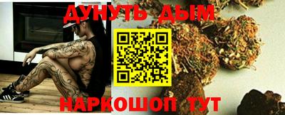 мефедрон VHQ Гусев