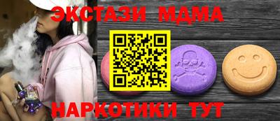 скорость Гусь-Хрустальный