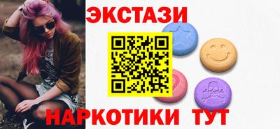 спайс Бузулук