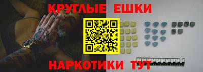 мефедрон VHQ Гусев