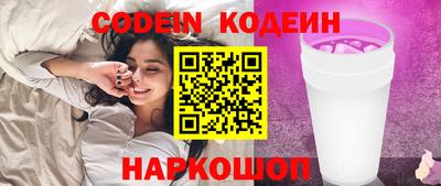 спайс Бузулук