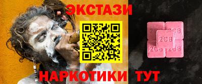 мефедрон VHQ Гусев