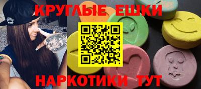 мефедрон VHQ Гусев