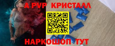 скорость Гусь-Хрустальный