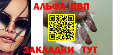 мефедрон VHQ Гусев