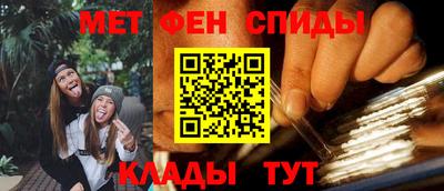 мефедрон VHQ Гусев