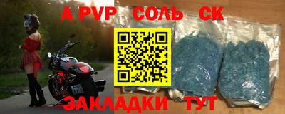 скорость Гусь-Хрустальный