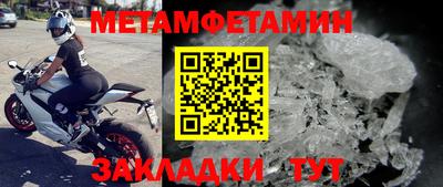 мефедрон VHQ Гусев