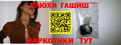 кокаин перу Будённовск