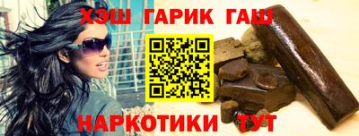 каннабис Гусиноозёрск
