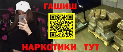 каннабис Гусиноозёрск