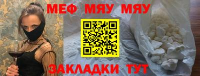 мефедрон VHQ Гусев