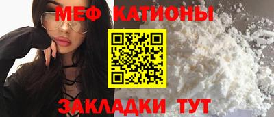 каннабис Гусиноозёрск