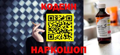 кокаин перу Будённовск