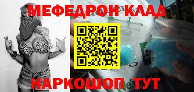 скорость Гусь-Хрустальный