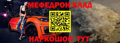 скорость mdpv Донской