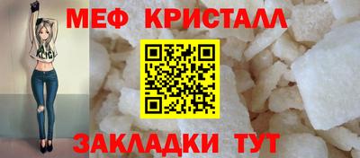 скорость Гусь-Хрустальный