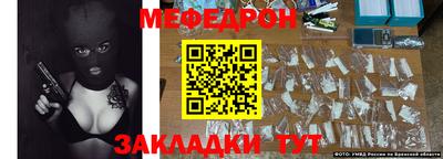 кокаин перу Будённовск