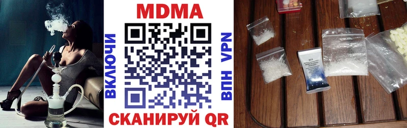 MDMA Molly  МЕГА сайт  Камышлов  магазин продажи наркотиков 