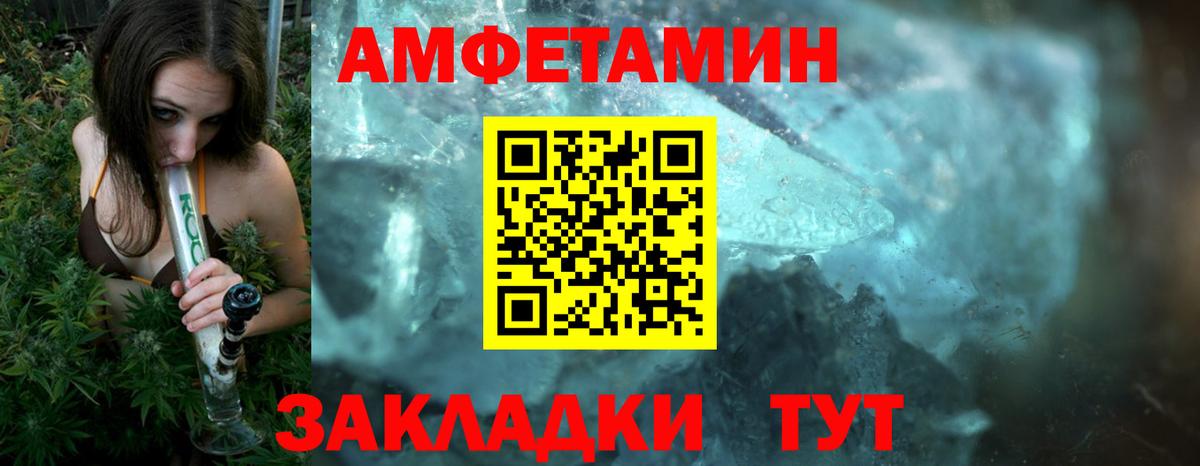 Камышлов  Метамфетамин Methamphetamine  Вход с VPN 