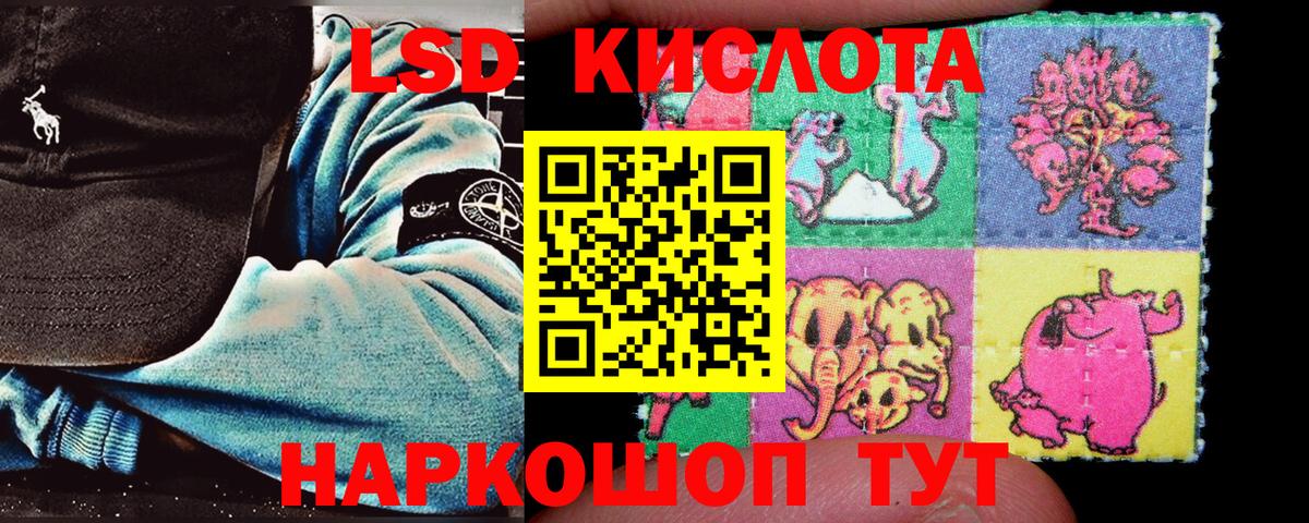 Камышлов  Марки 25I-NBOMe 1,8мг  Вход с VPN  Марки 25I-NBOMe 1,8мг 