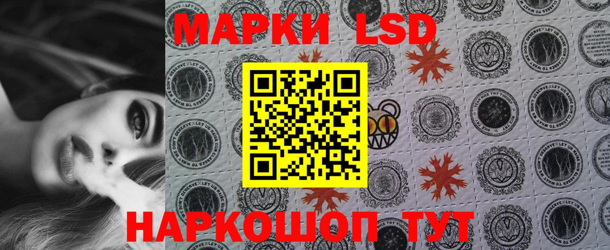 Марки 25I-NBOMe 1,5мг Камышлов